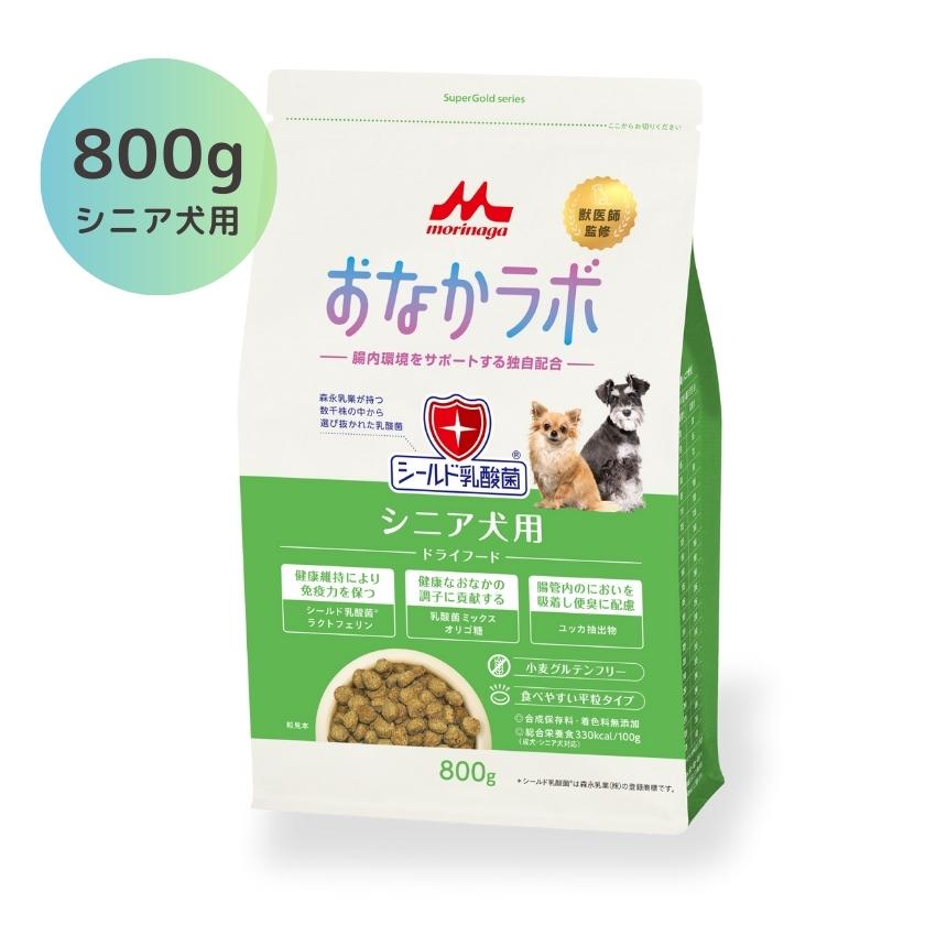 ドックフード 森乳サンワールド おなかラボ シニア犬用 800g : LIFE