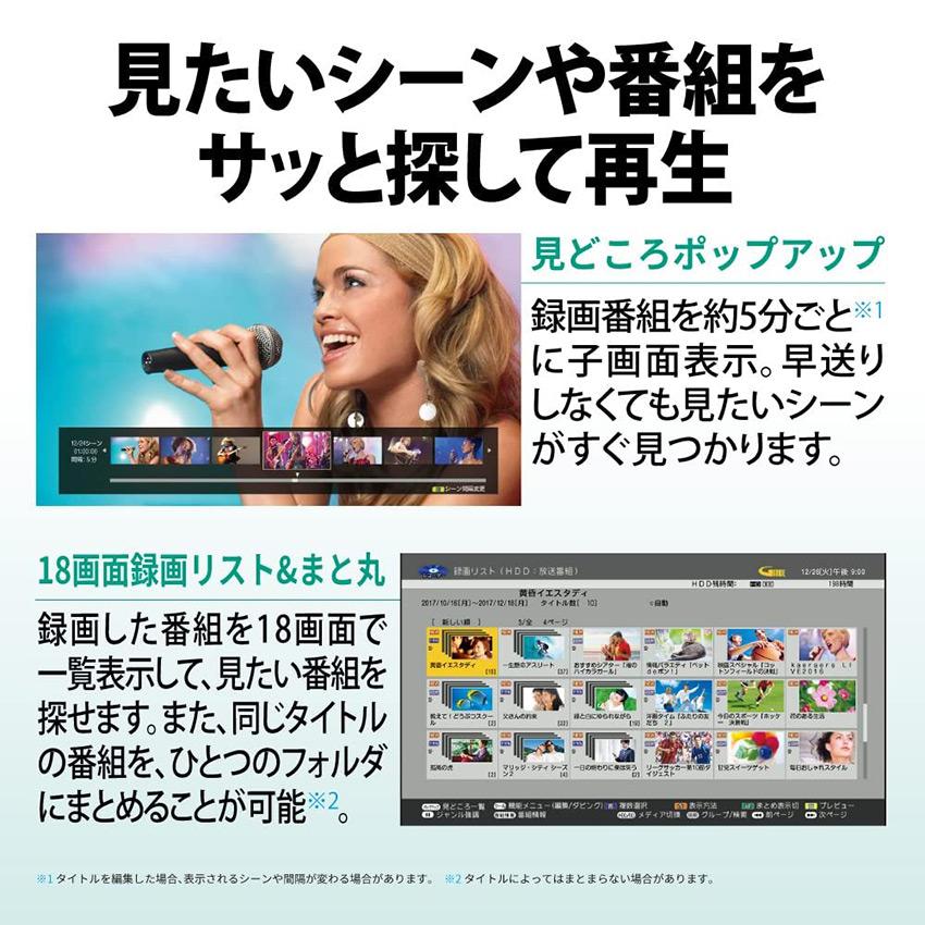 SHARP 2B-C10EW1 2023年製 AQUOS ブルーレイレコーダー blu-rayレコーダー シャープ 2B