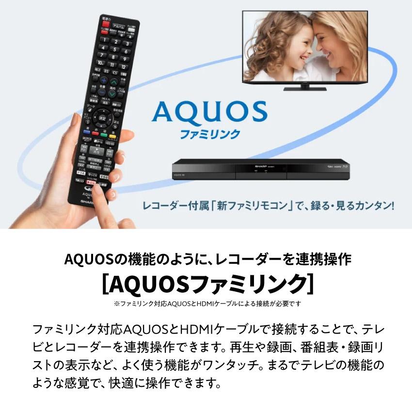 AQUOS ブルーレイプレーヤー blu-rayレコーダー シャープ 2B AQUOS ブルーレイプレーヤー blu-rayレコーダー シャープ 2B