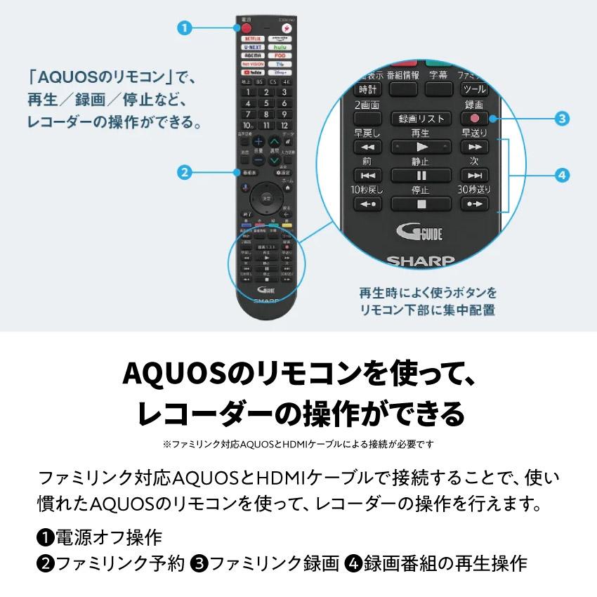AQUOS ブルーレイプレーヤー blu-rayレコーダー シャープ 2B AQUOS ブルーレイプレーヤー blu-rayレコーダー シャープ 2B