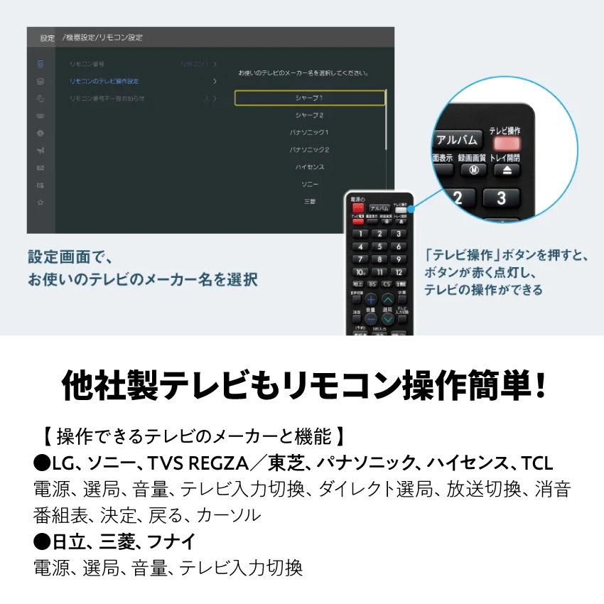 AQUOS ブルーレイプレーヤー blu-rayレコーダー シャープ 2B AQUOS ブルーレイプレーヤー blu-rayレコーダー シャープ 2B