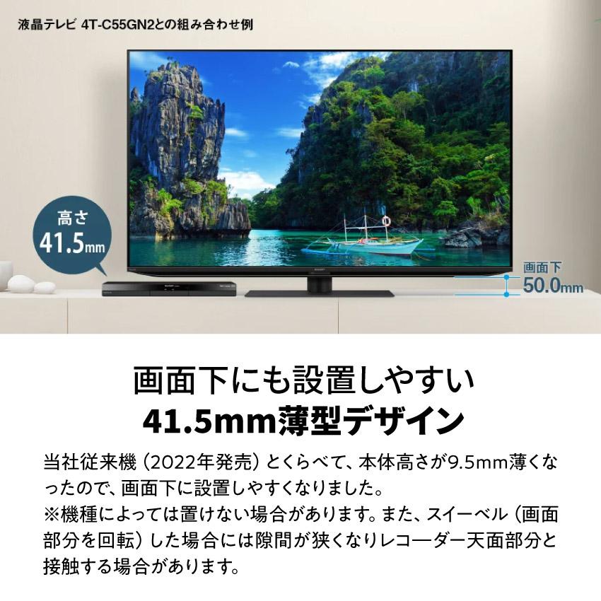 AQUOS ブルーレイプレーヤー blu-rayレコーダー シャープ 2B AQUOS ブルーレイプレーヤー blu-rayレコーダー シャープ 2B