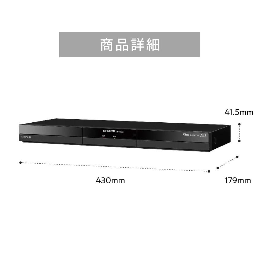 AQUOS ブルーレイプレーヤー blu-rayレコーダー シャープ 2B AQUOS ブルーレイプレーヤー blu-rayレコーダー シャープ 2B