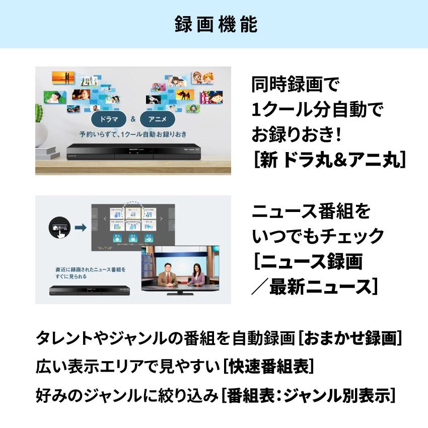 AQUOS ブルーレイプレーヤー blu-rayレコーダー シャープ 2B AQUOS ブルーレイプレーヤー blu-rayレコーダー シャープ 2B