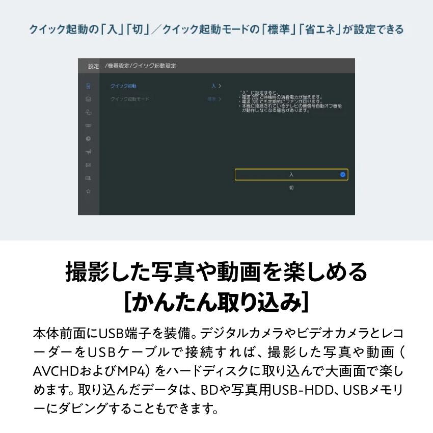 AQUOS ブルーレイプレーヤー blu-rayレコーダー シャープ 2B