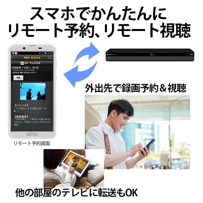ブルーレイプレーヤー blu-rayレコーダー シャープ 4B-C10DW3 1TB ブルーレイプレーヤー blu-rayレコーダー シャープ 4B-C10DW3 1TB