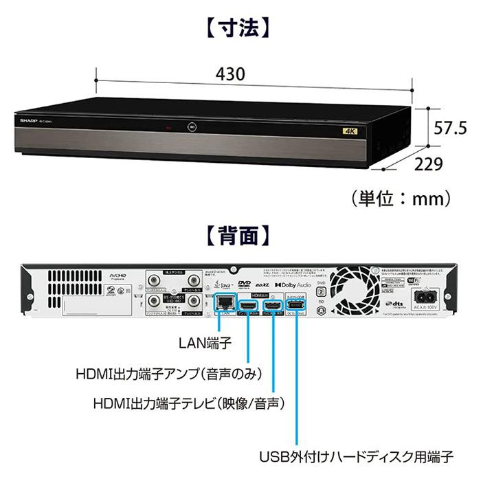 AQUOS ブルーレイプレーヤー blu-rayレコーダー シャープ 4B AQUOS ブルーレイプレーヤー blu-rayレコーダー シャープ 4B