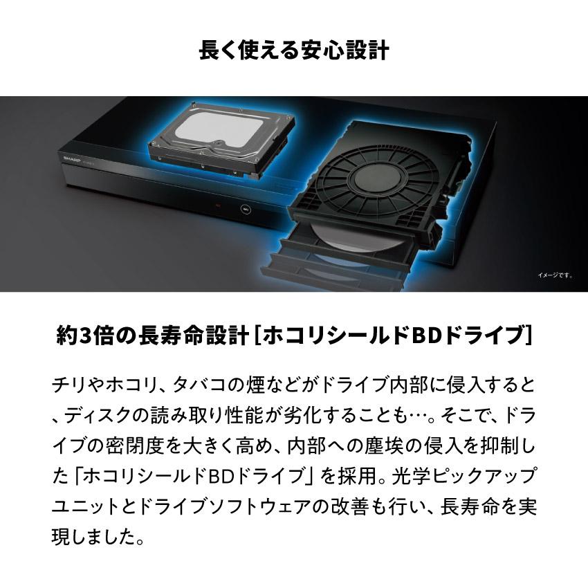 田*畑様 SHARP ブルーレイレコーダー 4B-C10EW3 AQUOS ブルーレイレコーダー blu-rayレコーダー シャープ 4b-c10ew3 TB