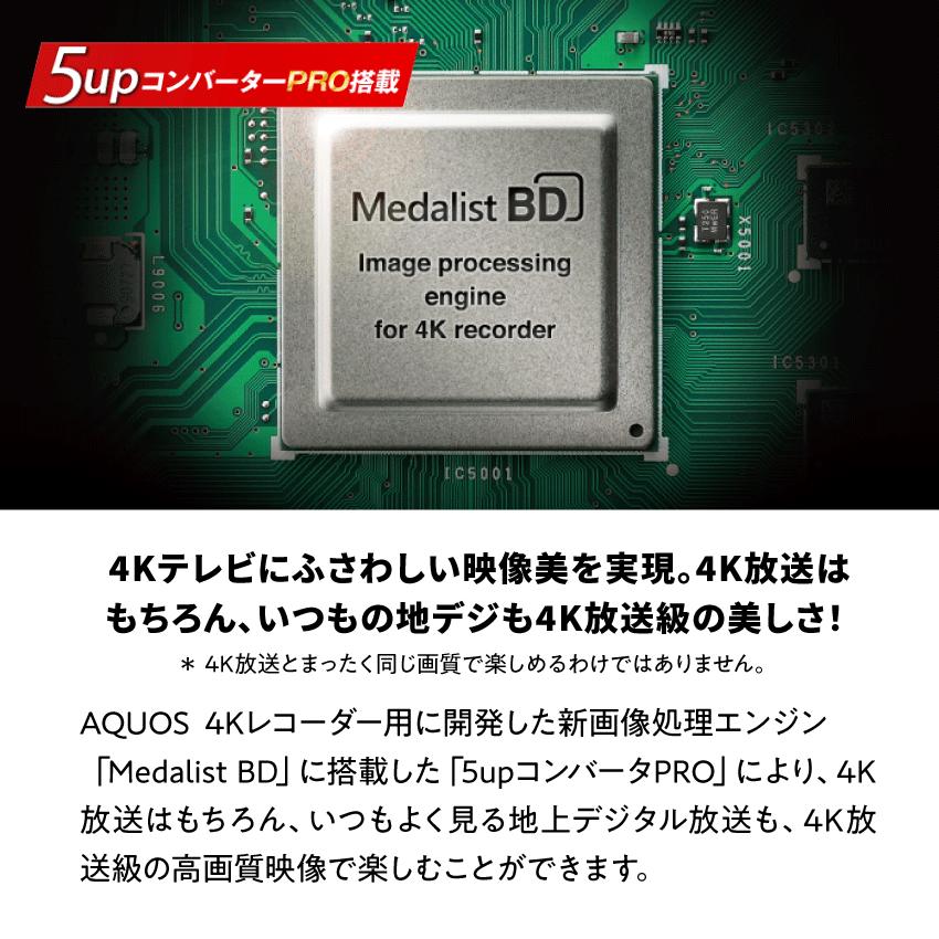 AQUOS ブルーレイレコーダー blu-rayレコーダー シャープ 4b-c10ew3 TB