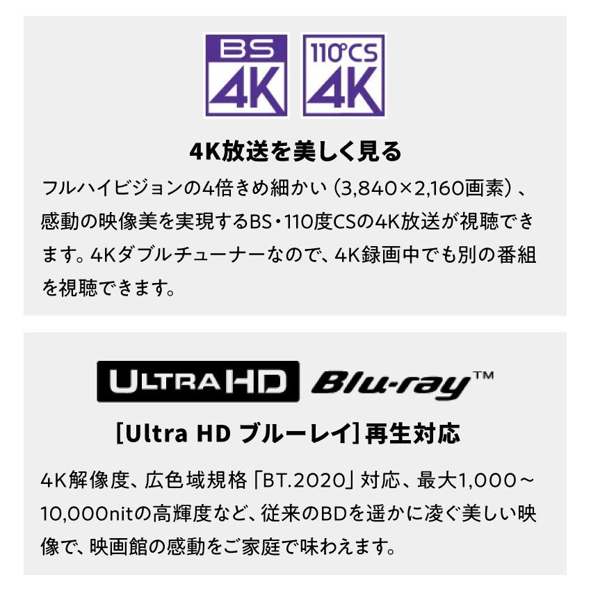 AQUOS ブルーレイプレーヤー blu-rayレコーダー シャープ 4B-C60ET3