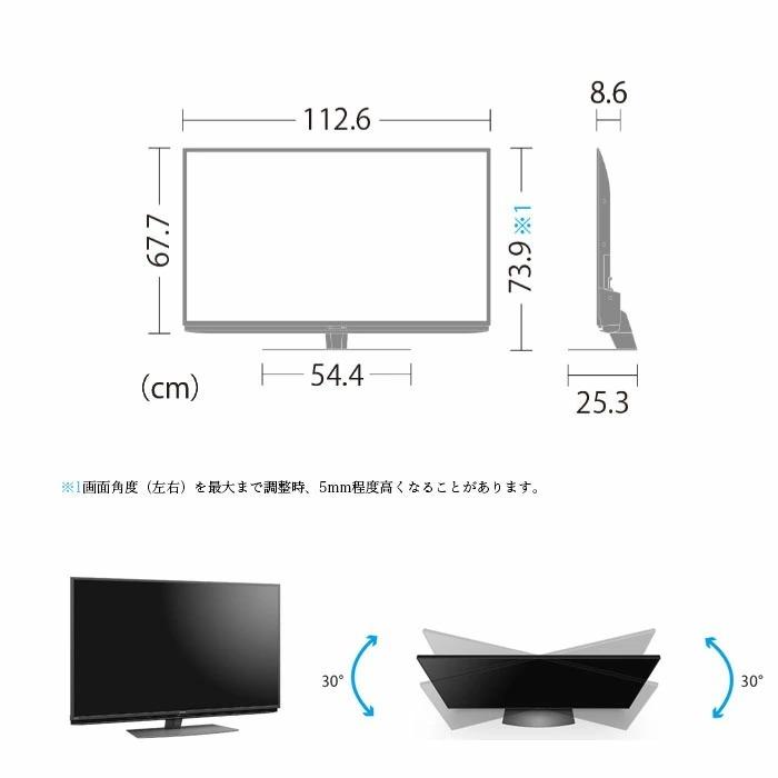 AQUOS テレビ 43型 シャープ 4T-C43DN2 : LIFE LUCK ヤフー店 AQUOS テレビ 43型 シャープ 4T-C43DN2 : LIFE LUCK ヤフー店