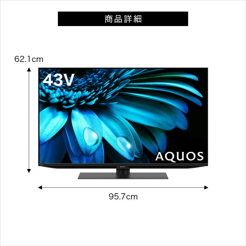 4T-C43EL1 シャープ アクオス 4K 液晶テレビ 43インチ 43型 :4t-c43el1
