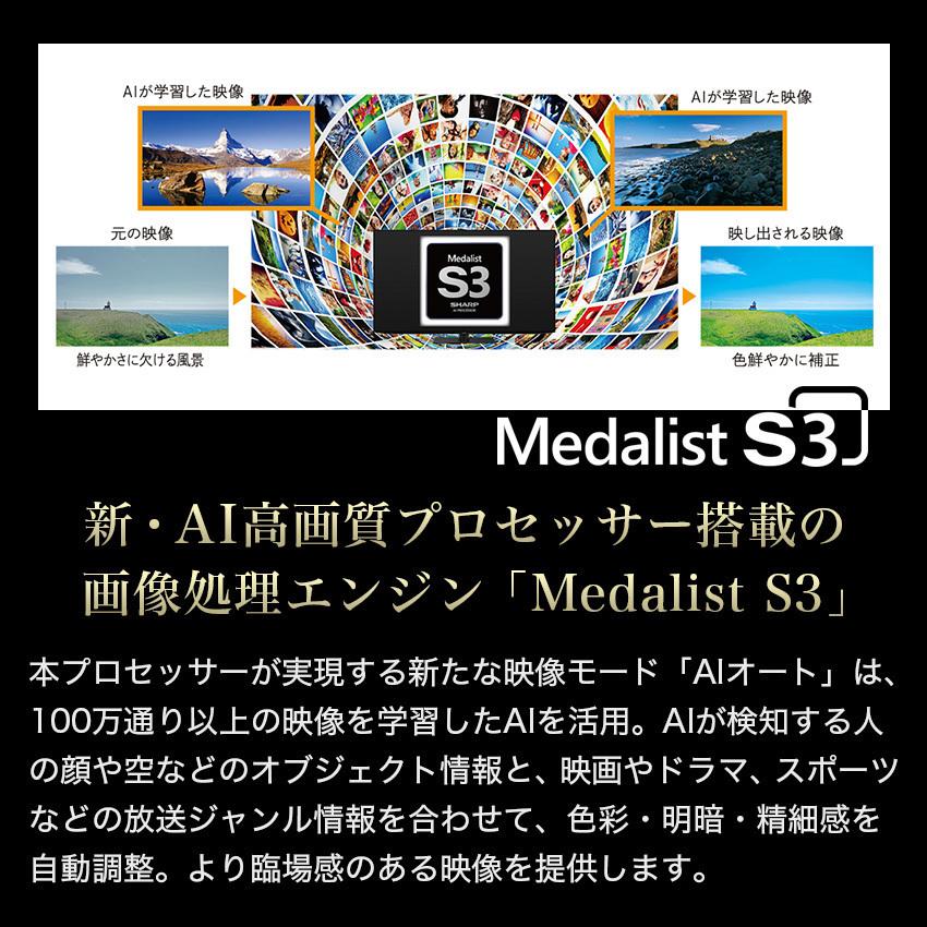 AQUOS テレビ 43型 シャープ 4T-C43EN2 : LIFE LUCK ヤフー店 - 通販 