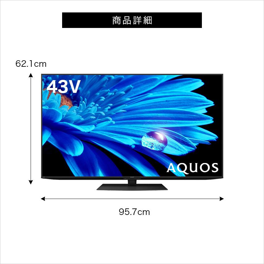 AQUOS テレビ 43型 シャープ 4T-C43EN2 : LIFE LUCK ヤフー店 AQUOS テレビ 43型 シャープ 4T-C43EN2 : LIFE LUCK ヤフー店