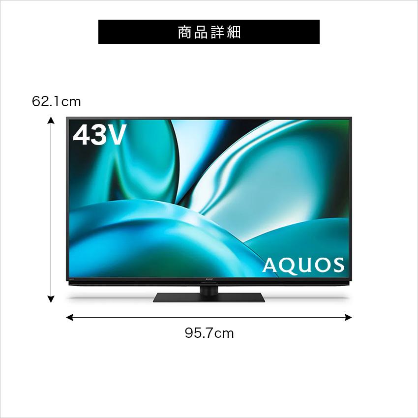 SHARP テレビ 43型 シャープ 4T-C43FN2 : LIFE LUCK ヤフー店 SHARP テレビ 43型 シャープ 4T-C43FN2 : LIFE LUCK ヤフー店