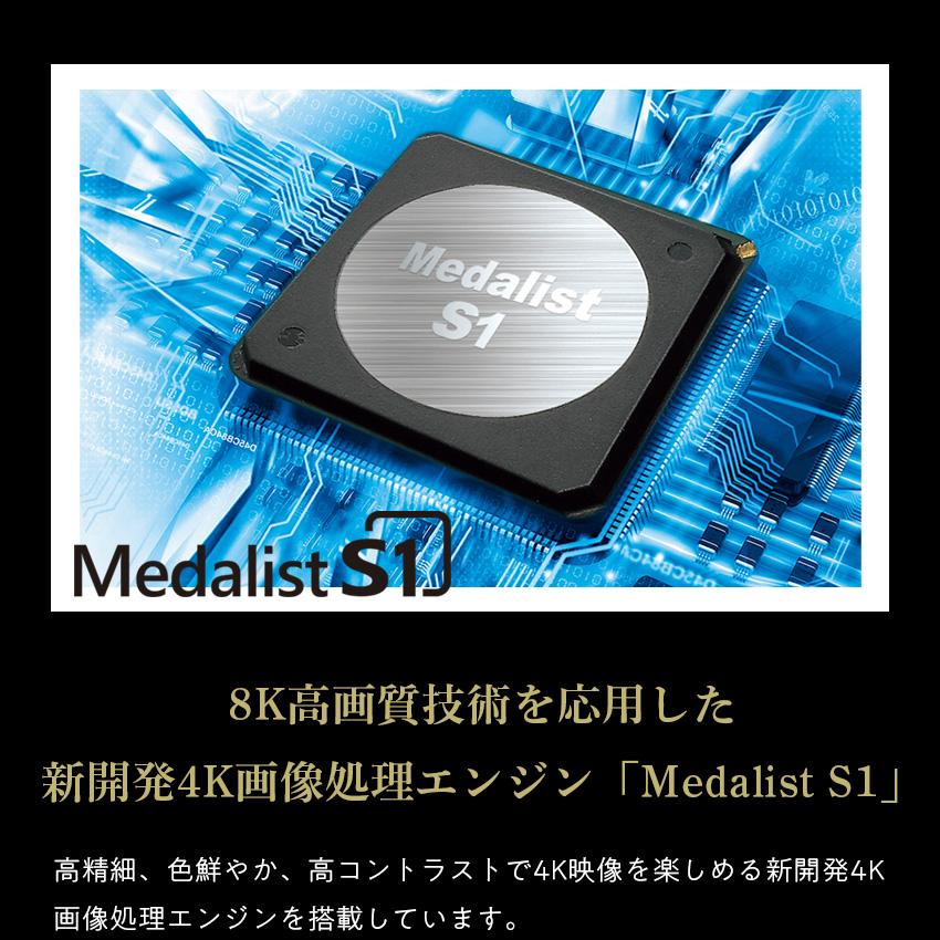 AQUOS テレビ 48型 シャープ 4T-C48CQ1 : LIFE LUCK ヤフー店 - 通販