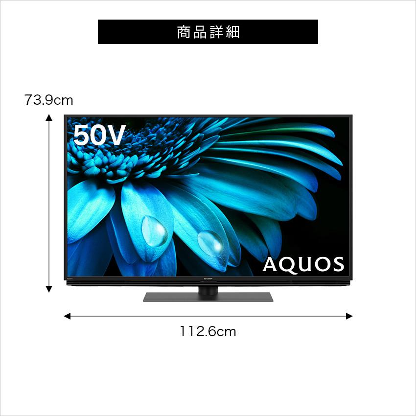 新品箱入　4Kテレビ　シャープ　50インチ　4T50EL1　2022年 Amazon.co.jp: シャープ 50V型 4K 液晶 テレビ AQUOS 4T-C50EL1 Google
