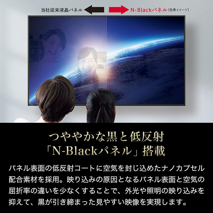 テレビ 50型 シャープ 4T-C50FN2｜lifeluck｜03