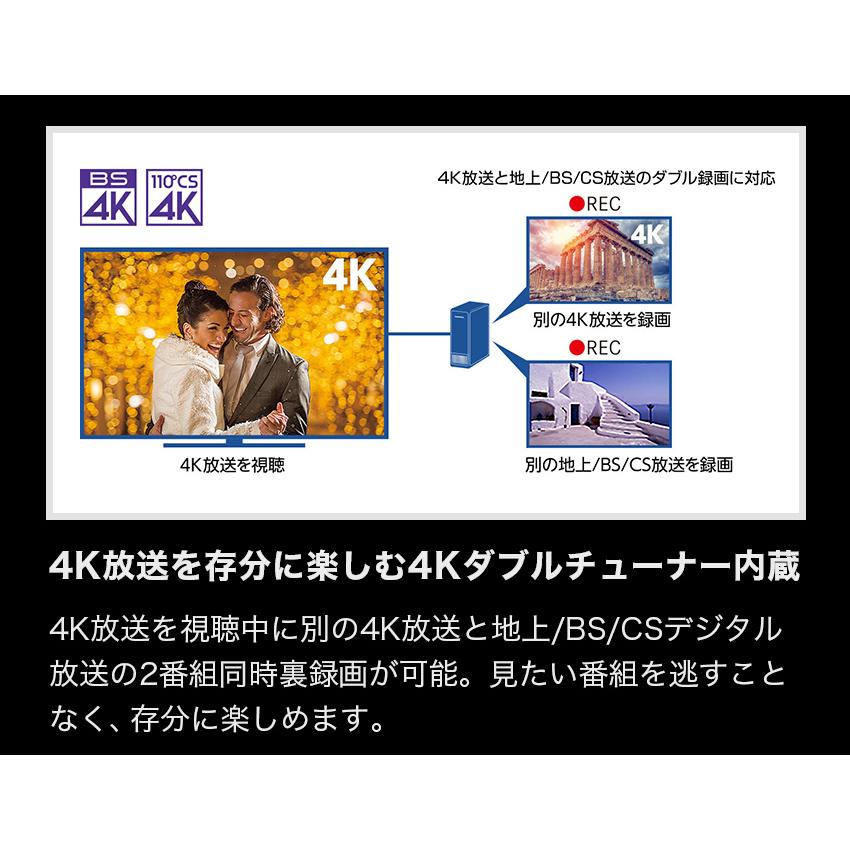 テレビ 55型 シャープ 4T-C55EQ1｜lifeluck｜07