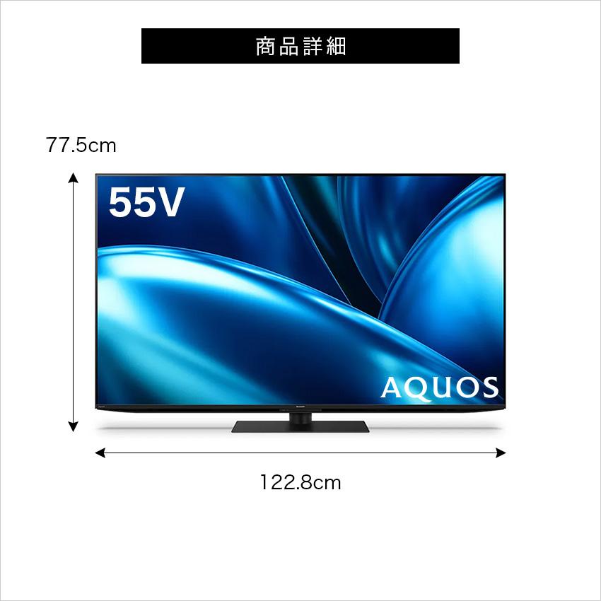 SHARP テレビ 55型 シャープ 4T-C55FN1 : LIFE LUCK ヤフー店 SHARP テレビ 55型 シャープ 4T-C55FN1 : LIFE LUCK ヤフー店