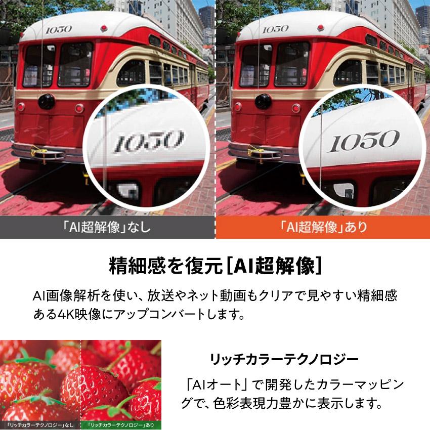 SHARP（シャープ） 液晶テレビ 55型 4K アクオス 4T-C55GN2 SHARP