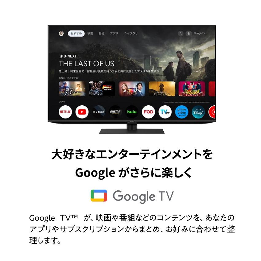 SHARP（シャープ） 液晶テレビ 55型 4K アクオス 4T-C55GN2 SHARP