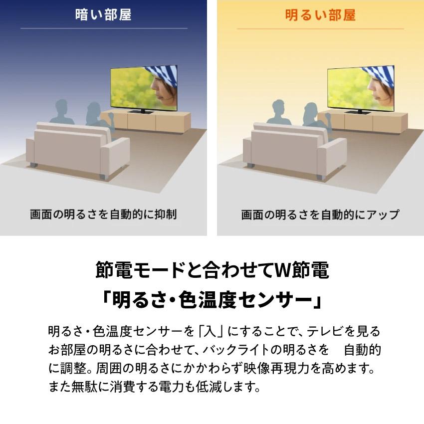 SHARP（シャープ） 液晶テレビ 55型 4K アクオス 4T-C55GN2 SHARP