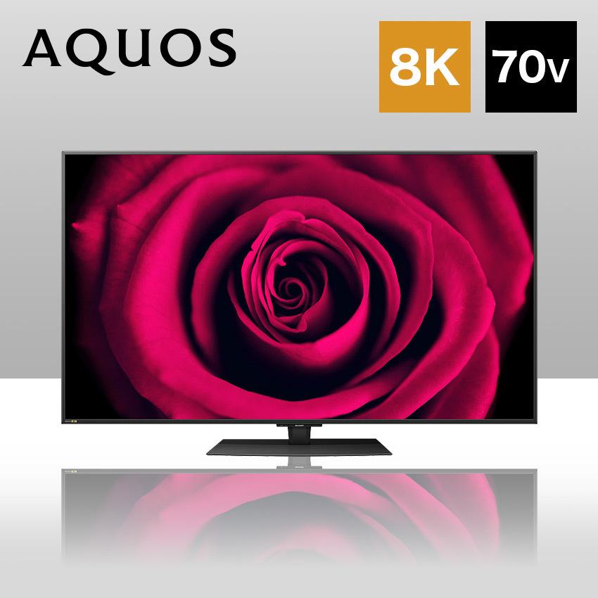 8T-C70DW1 シャープ アクオス 8K 液晶テレビ 70インチ 70型 :8t-c70dw1