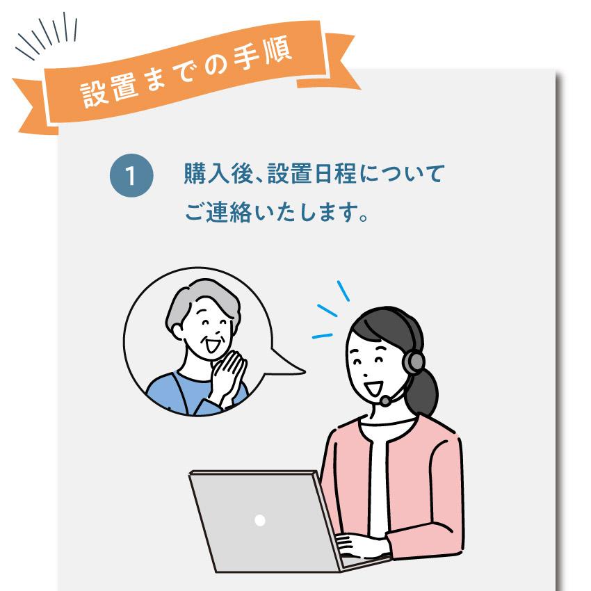 設置プラン すき間プラス！洗濯機タイプ ※本体別売り  かさあげ 冷蔵庫  冷蔵庫下  お掃除  賃貸  振動防止 害虫対策｜lifeluck｜06