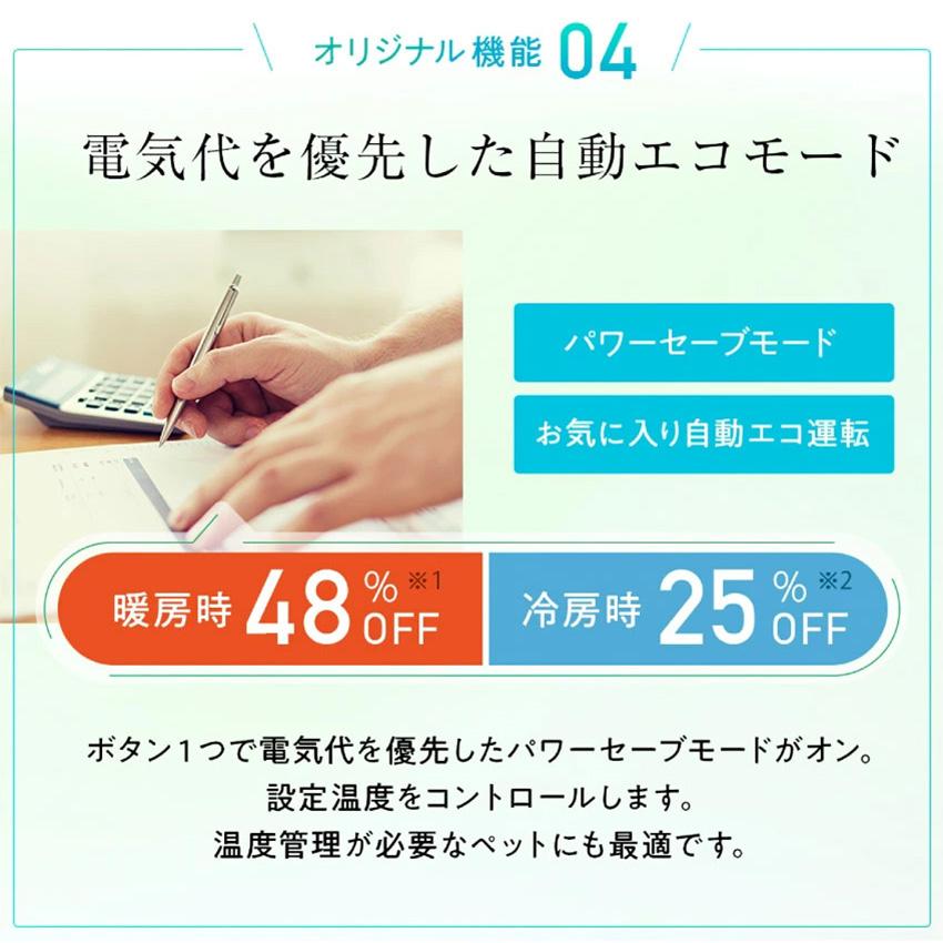 SHARP（シャープ） エアコン 10畳 工事費込み AC-T28ATC クーラー