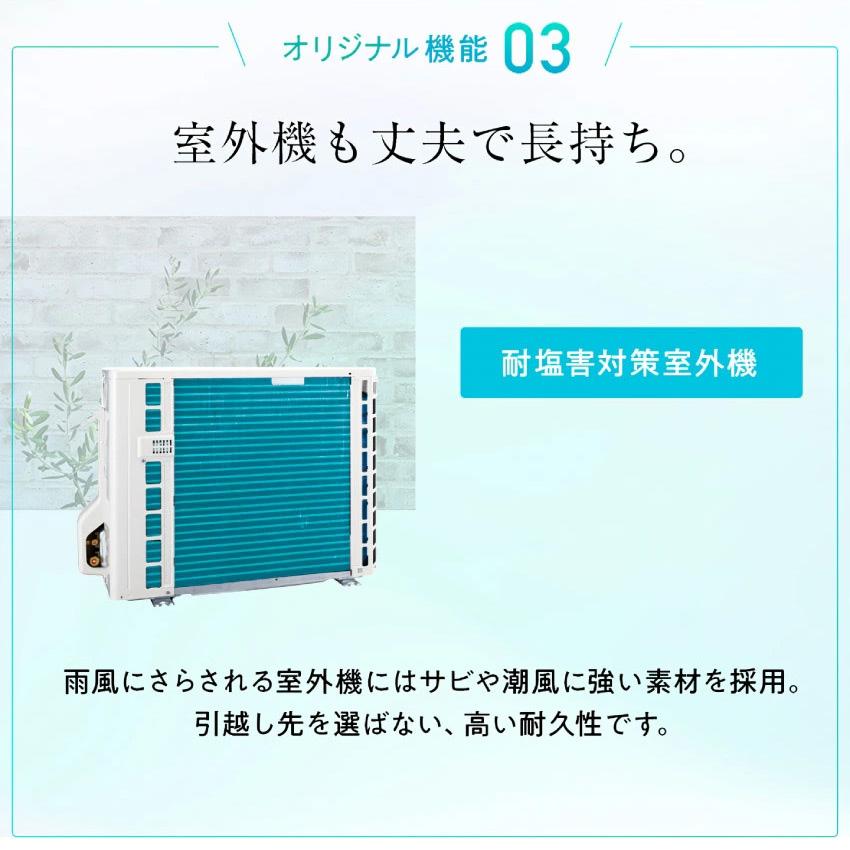 SHARP（シャープ） エアコン 20畳 工事費込み AC-T63ATC クーラー