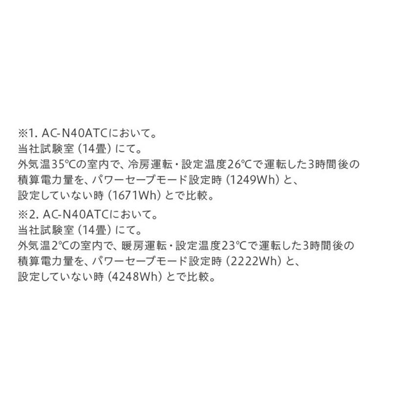 SHARP（シャープ） エアコン 6畳 工事費込 AC-U22AW : LIFE LUCK