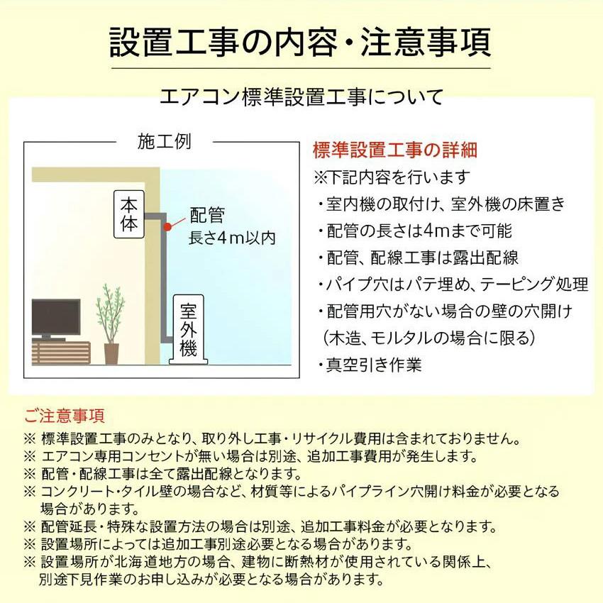 SHARP（シャープ） エアコン 工事費込み 14畳 AC-U40AW : LIFE LUCK