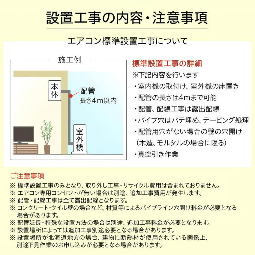 SHARP（シャープ） エアコン 18畳 工事費込み AC-U56ATC クーラー
