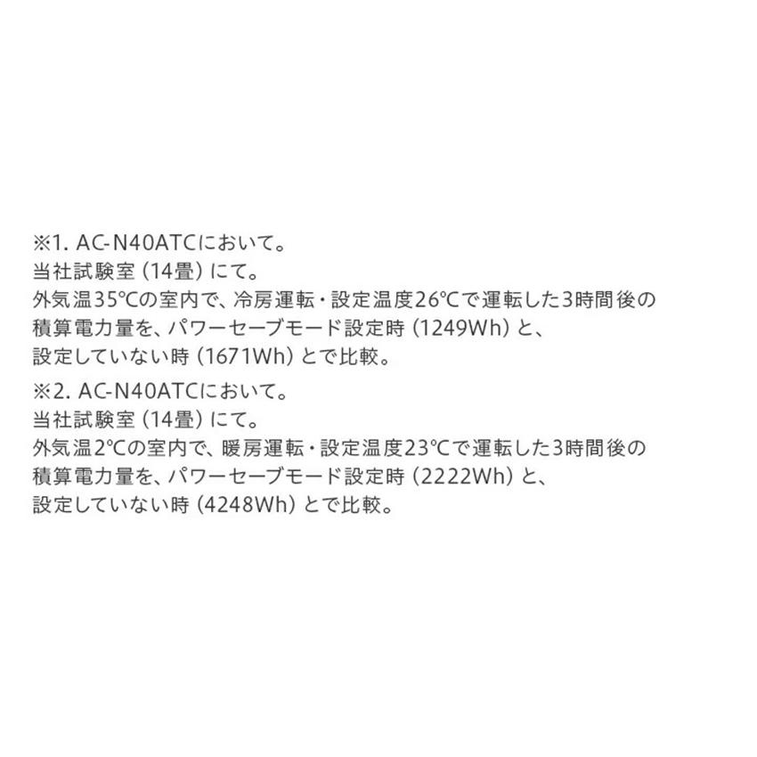 SHARP（シャープ） エアコン 18畳 工事費込み AC-U56ATC クーラー