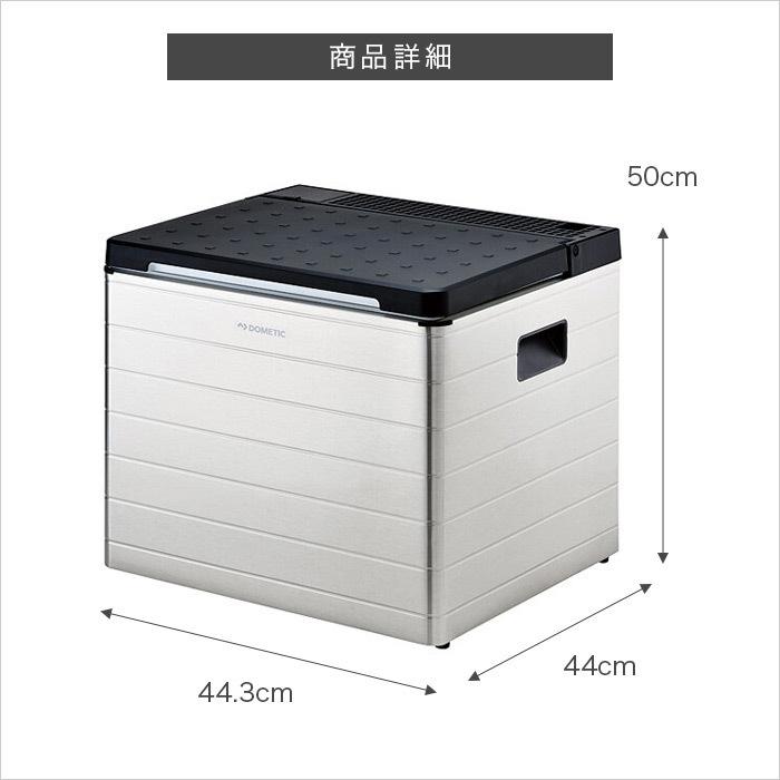 DOMETIC ポータブルクーラー 冷蔵庫 31L ドメティック dometic 3Way 
