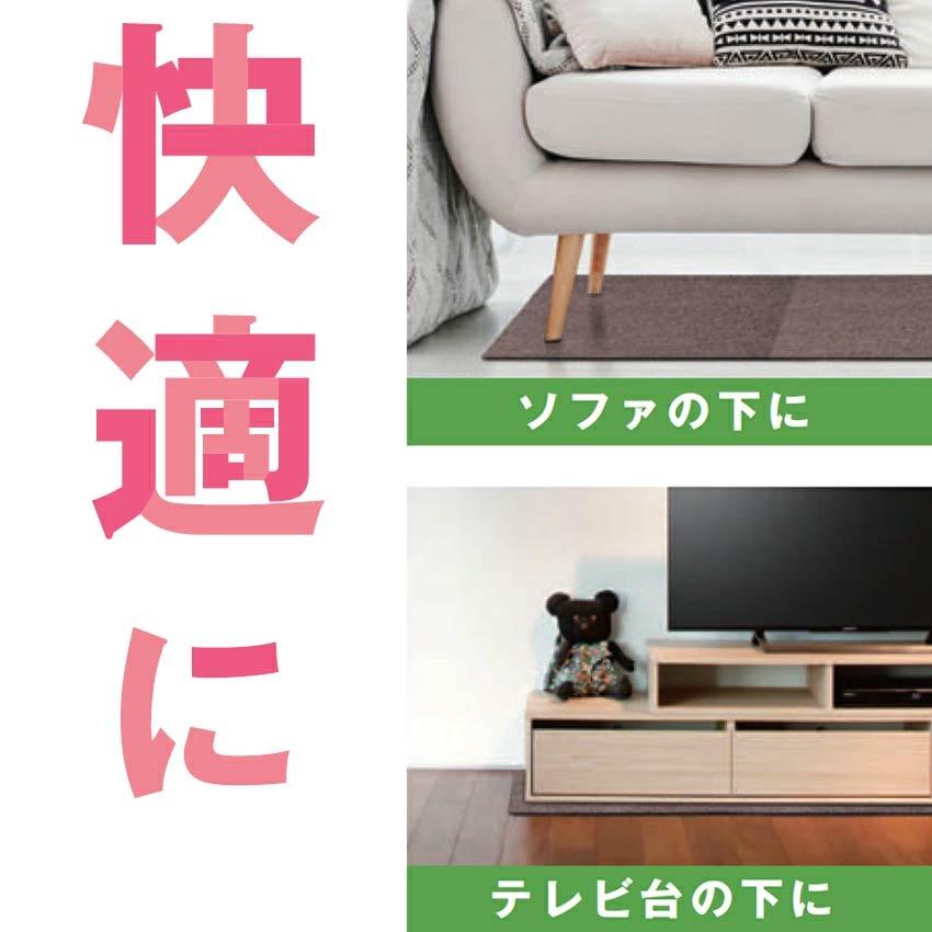 マット 床 傷防止 アートのマット7 1枚 家具安定 すべり止め 調湿