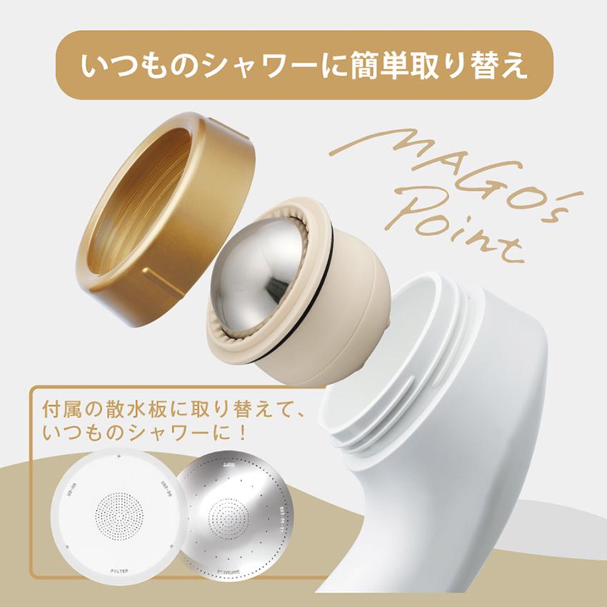 Arromic（アラミック） MAGO マーゴ シャワーヘッド SEM1-NW : LIFE