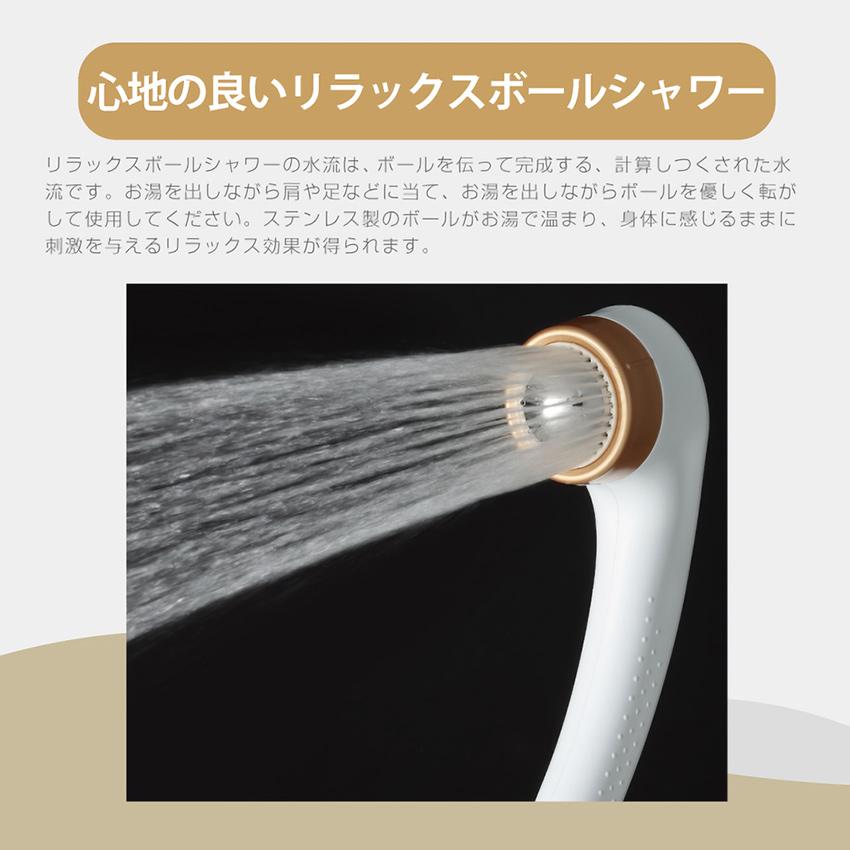 Arromic（アラミック） MAGO マーゴ シャワーヘッド SEM1-NW : LIFE