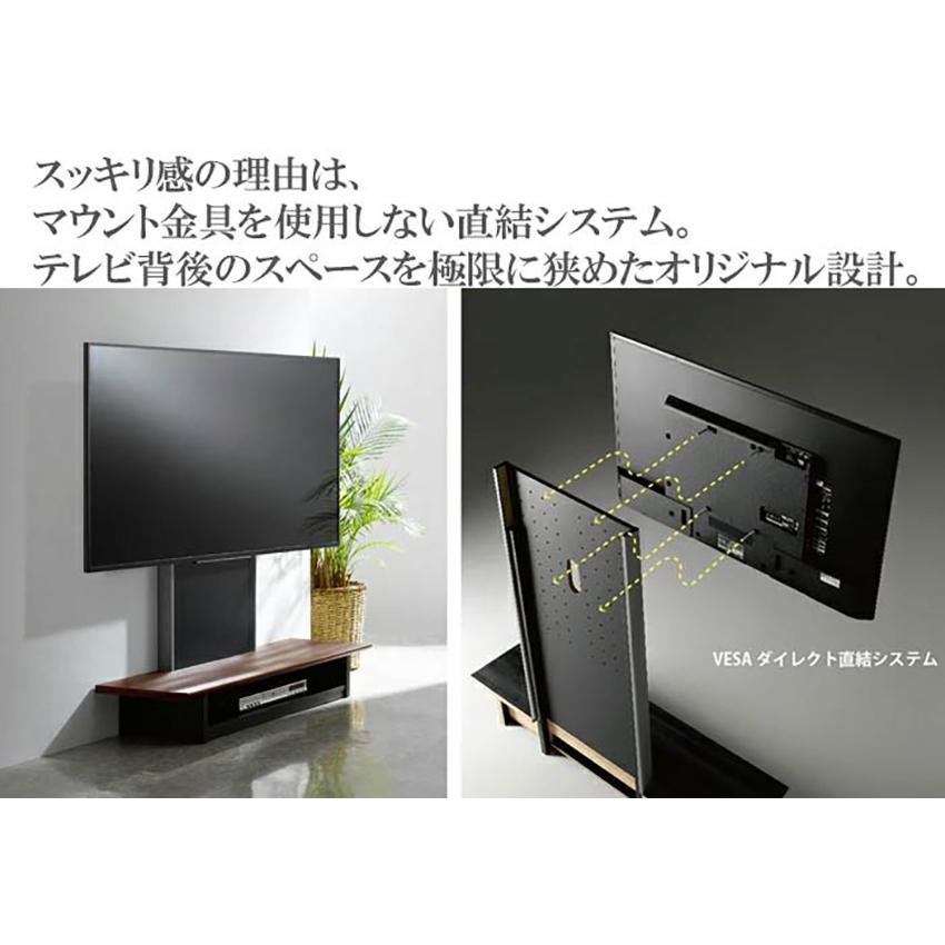 テレビ台 おしゃれ テレビスタンド 壁寄せ 壁寄せテレビスタンド 朝日