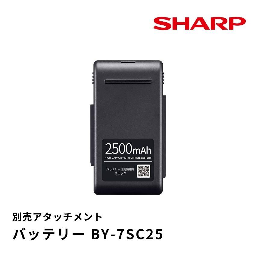 SHARP シャープ BY-7SC25 交換用バッテリー リチウムイオン電池 25.2V 