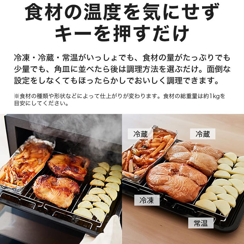 SHARP（シャープ） オーブン オーブンレンジ AX-NS1A ヘルシオ 30L