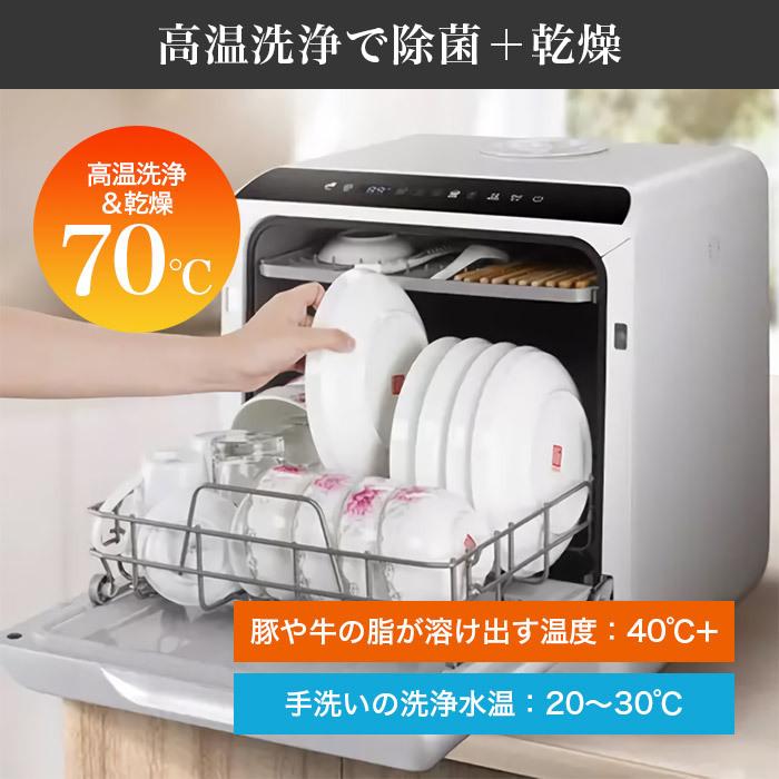 新品　アイネクス AINX 工事がいらない食器洗い乾燥機 AX-S3W 　食洗器 Amazon | アイネクス AINX 工事がいらない 食器洗い乾燥機 AX