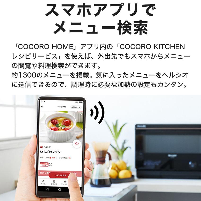 SHARP シャープ オーブンレンジ 過熱水蒸気 AX-UA30 ウォーター SHARP シャープ オーブンレンジ 過熱水蒸気 AX-UA30 ウォーター