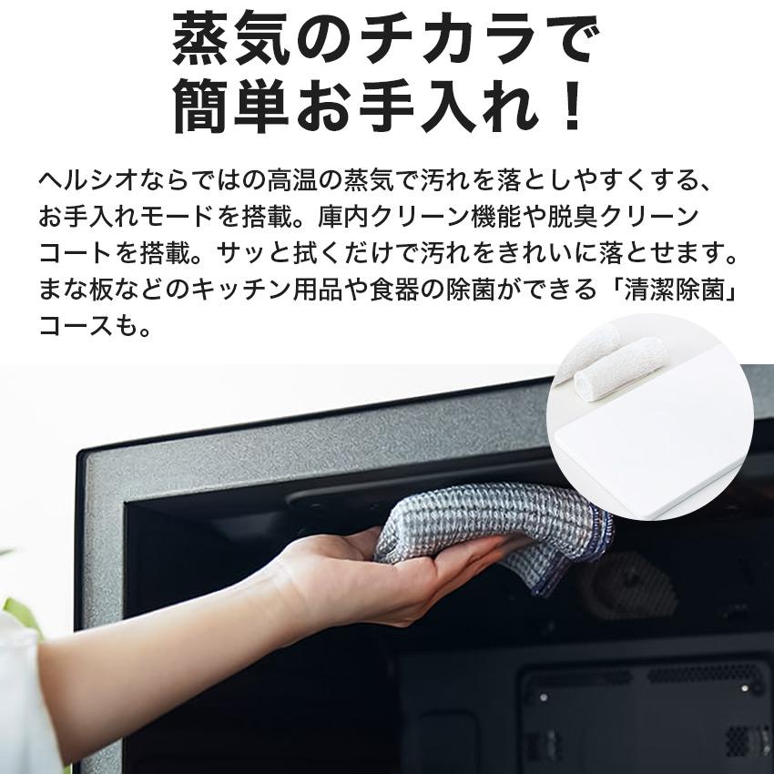 SHARP シャープ オーブンレンジ 過熱水蒸気 AX-UA30 ウォーター SHARP シャープ オーブンレンジ 過熱水蒸気 AX-UA30 ウォーター