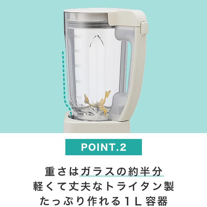 象印（ZOJIRUSHI） ミキサー ジューサー BM-SS10 スムージー : LIFE