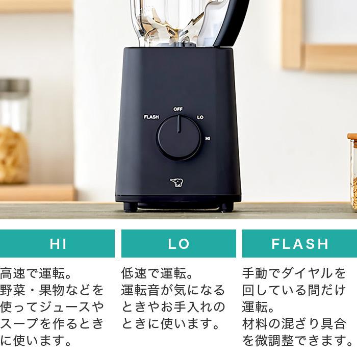 象印（ZOJIRUSHI） ミキサー ジューサー BM-SS10 スムージー : LIFE