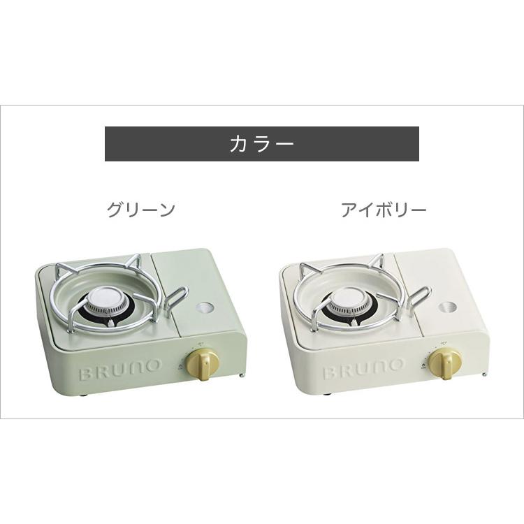 カセットコンロ ミニ BRUNO ブルーノ カセットコンロミニ BOE094 