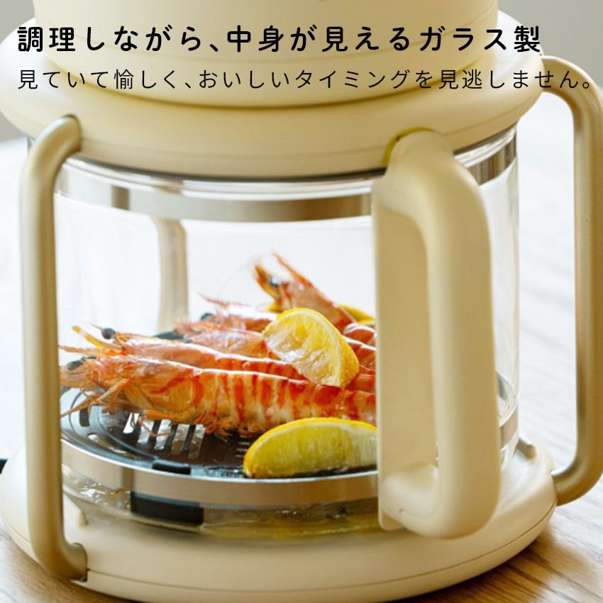 BRUNO（ブルーノ） ノンフライヤー エアフライヤー フライヤー ガラス