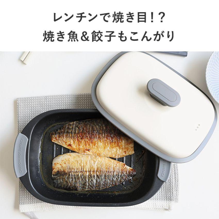 電子レンジ調理用品 −20℃対応 電子レンジ調理器 かんたんクックシェフ 通販【ニッセン】